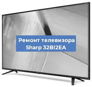 Замена материнской платы на телевизоре Sharp 32BI2EA в Челябинске